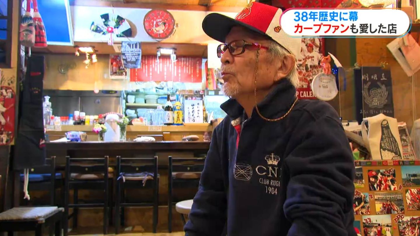 カープファンの集う居酒屋「のん呑ん亭」38年の歴史に幕　惜しまれ閉店　鹿児島中央駅西口