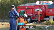 硫黄島の山林火災　足場悪く消火活動難航…3日たっても鎮火せず　住民「一日も早い鎮火を」鹿児島