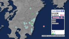 日向灘で地震 姶良市で最大震度１ 津波の心配なし