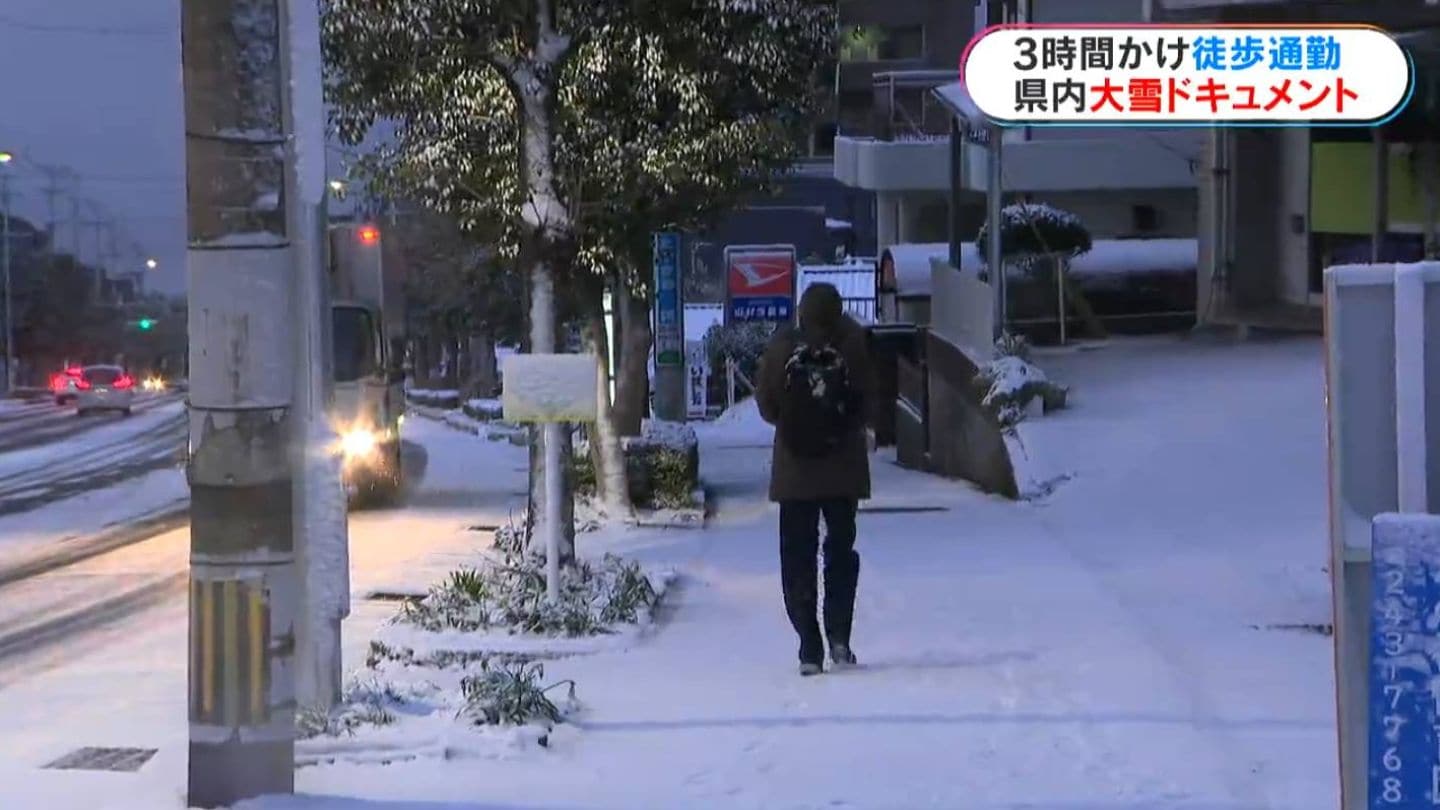 最強寒波「3時間かけて徒歩通勤」「車は無理かな」　亜熱帯の島にも雪が　鹿児島