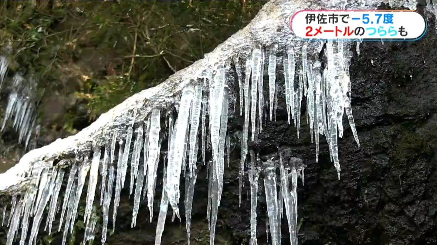 南国・鹿児島で珍しい光景…滝に「つらら」がいくつも　氷点下の厳しい冷え込み