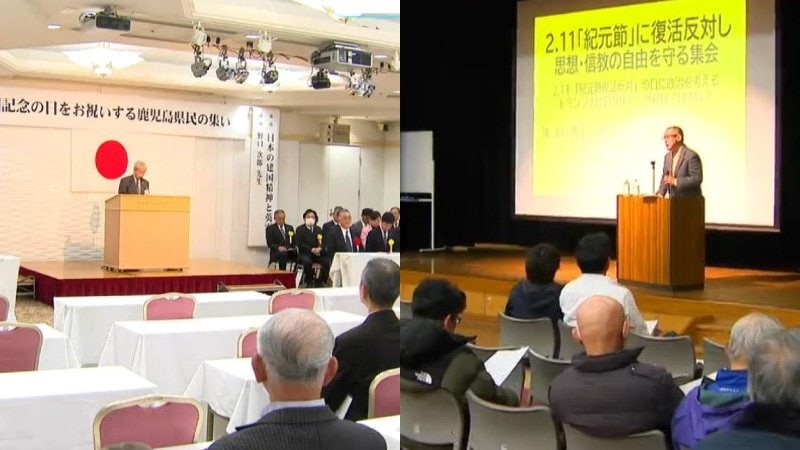 建国記念の日　反対市民・賛成団体などが集会　鹿児島