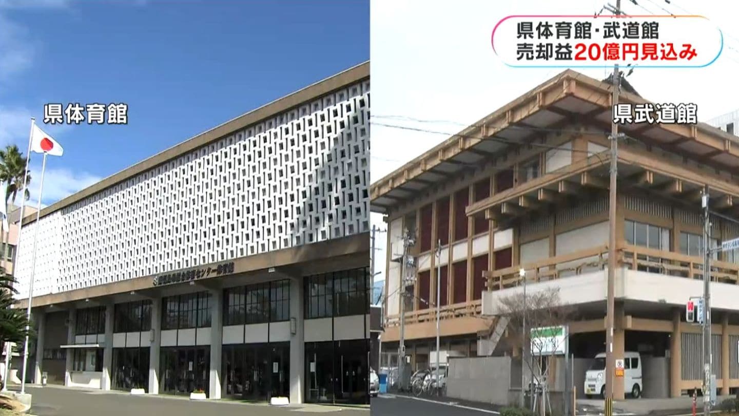 県体育館・武道館　売却益20億円見込む　県、膨らむ新体育館事業費に充てる方針　鹿児島