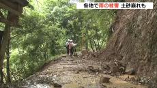 国道で土砂崩れ　奈良・十津川村で集落が孤立状態　停電や断水発生せず　滋賀・米原市では警戒レベル５「緊急安全確保」続く