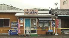 「カッとなり、近くにあった金槌で殴った」食料品店を経営の父親を殺害した疑いで３４歳の次男を逮捕　和歌山・海南市