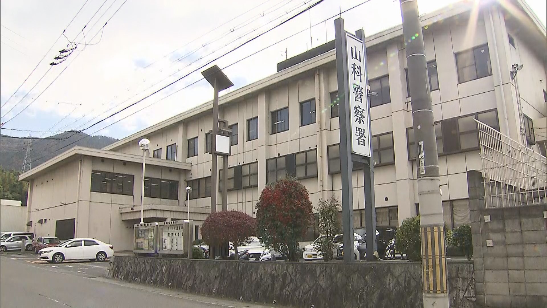 パトカーから逃走の３人乗りバイクが転倒　１７歳少年が骨折など２人けが　京都・山科区