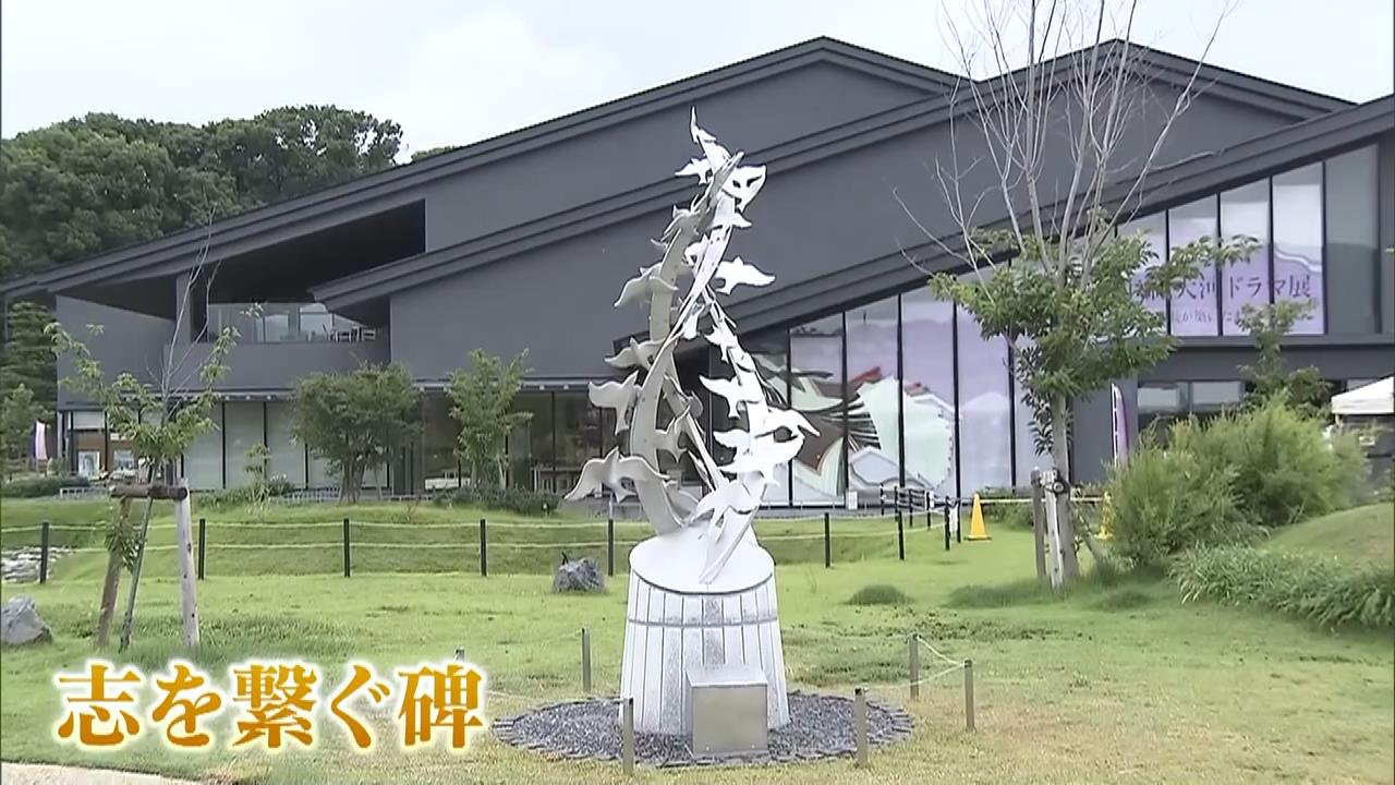 京アニ放火事件を伝える『志を繋ぐ碑』設置　「京アニ作品が多くの人に届き、亡くなったスタッフの思いが生き続けることを願う」　京都・宇治市