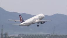 関西空港・神戸空港“新飛行ルート”地元団体が合意へ　万博に向け発着数増加　生活環境に配慮