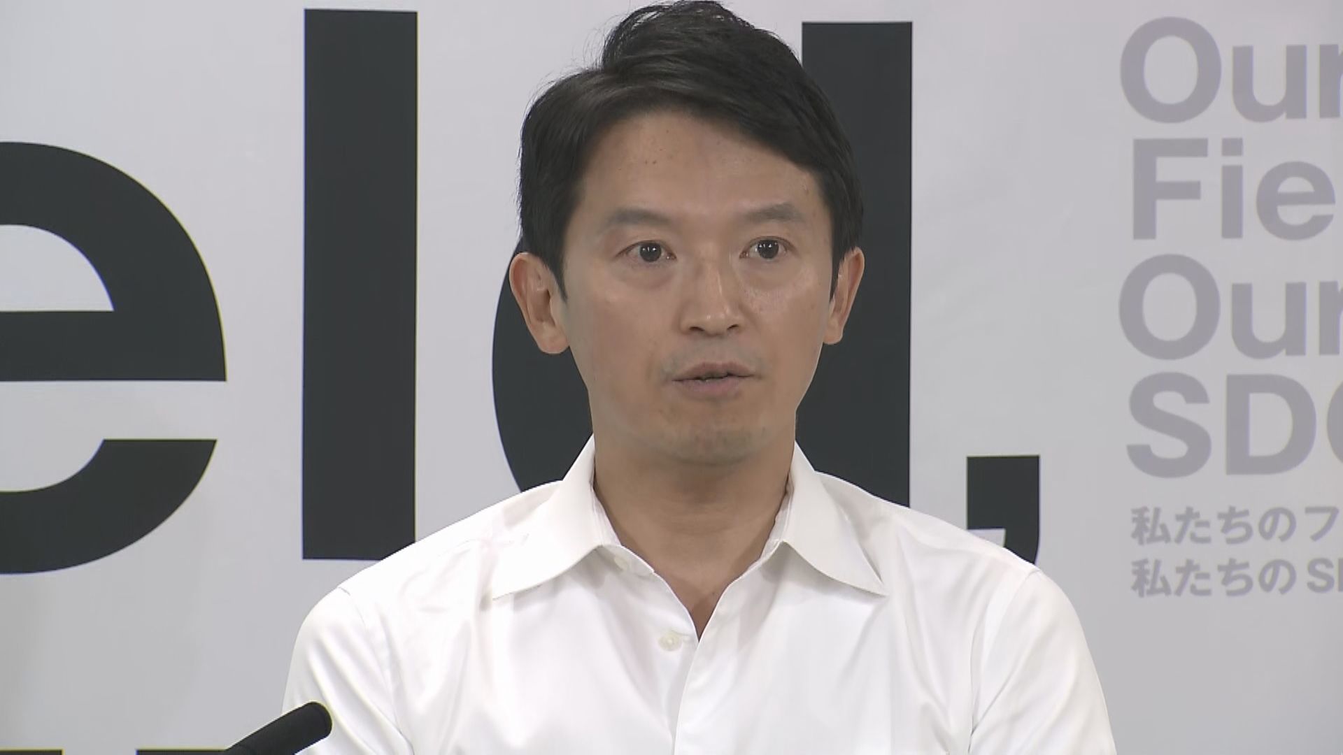 【速報】斎藤知事に『危害加えるメッセージ』知事が17日の尼崎市での公務を取りやめ