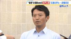 斎藤知事「頑張れ、負けるなという声をたくさんもらう」と改めて辞職を否定　百条委は県の職員にアンケート調査へ
