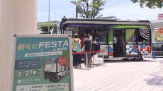 「すごい時代が来た」自動運転バスの理解深めるイベント開催　万博後に実証実験の予定　大阪・富田林市