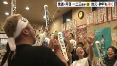 柔道・阿部一二三選手は「和田岬のヒーロー」　２大会連続の金メダルに地元・神戸が沸く