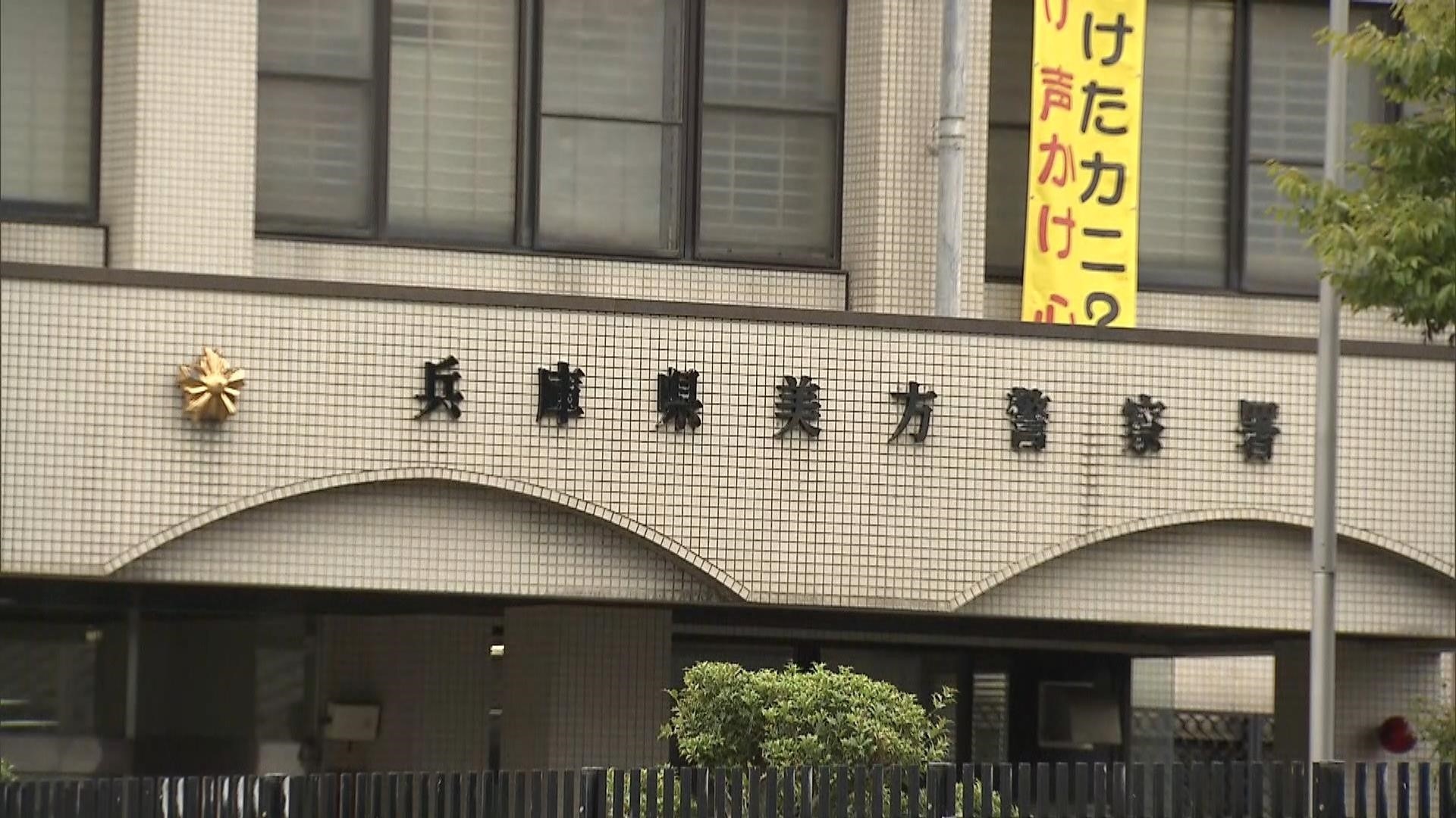 90歳女性が畑で倒れ死亡　熱中症の疑い　のり面にうつ伏せの状態で家族が発見　兵庫・香美町