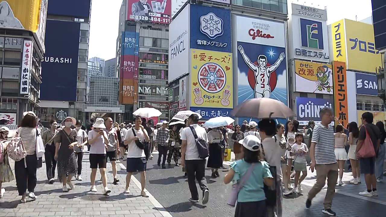 「息ができない」「焼かれる感じ」近畿各地で猛烈な暑さ…大阪市は今年最高の３７．８℃　京都市では３８．７℃を観測