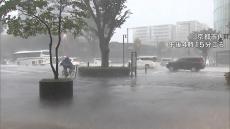 夕方に『ゲリラ豪雨』京都市では１時間に５３ミリの“非常に激しい雨”　関西で約１万４０００軒が停電