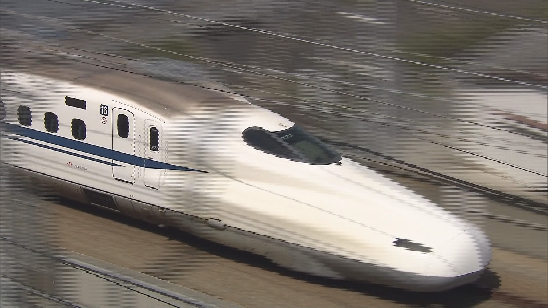 東海道新幹線・山陽新幹線の東京ー新神戸一時運転見合わせ　地震の影響