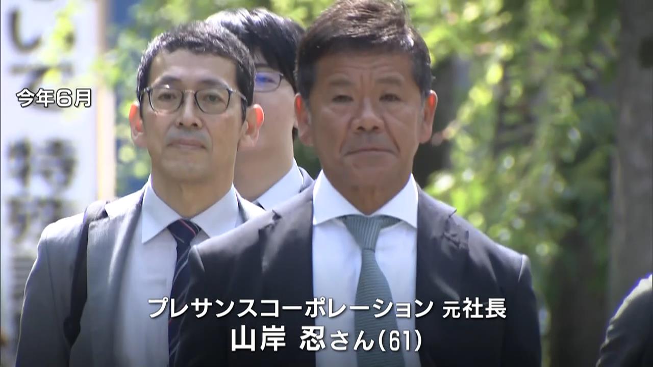 プレサンス冤罪事件『当時の担当検事の刑事裁判』開く決定　大阪高裁が「特別公務員暴行陵虐罪」の嫌疑を認める