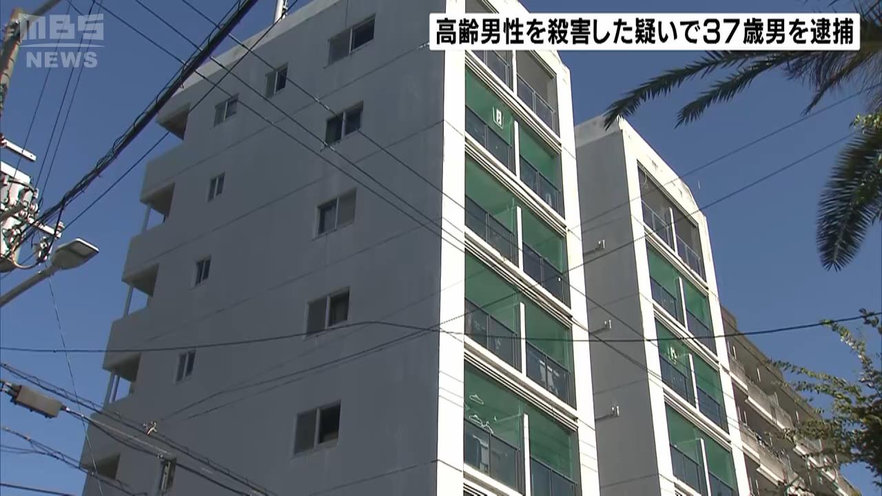 室内に消火剤まかれ…高齢男性死亡“同じマンション”の動画配信業の男を殺人容疑で逮捕　暴力認めるも“殺意なかった”と否認　徳島市