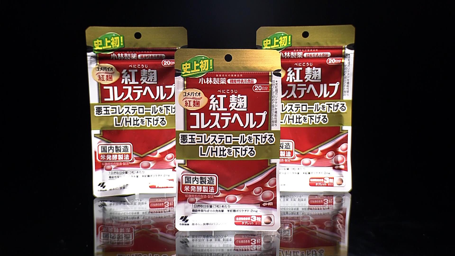 【速報】小林製薬　新たに11件分の死亡事例を発表　厚生労働省に報告漏れ「紅麹サプリ」巡る健康被害問題　会社側「取扱いが徹底できていなかった」