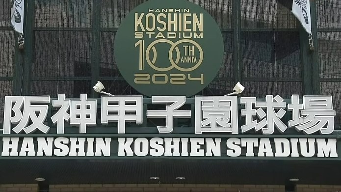 【速報】「打線沈黙」大阪桐蔭が敗れる　小松大谷が終盤に森投手を攻略　西川投手が強打線を完封【小松大谷3－0大阪桐蔭】