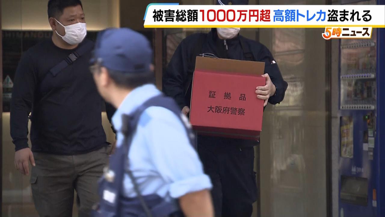 「カードはどれが高いんや？」男２人が従業員を刃物で脅し“緊縛”　総額１０００万円以上『高額トレカ』など奪い逃走　大阪・中央区