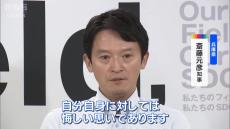 「自分自身に悔しい」斎藤知事が会見で涙…辞職申し入れ意向の自民議員への思いを問われ