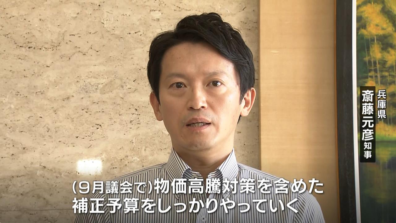 【斎藤知事】自民党など４つの会派などが辞職要求…自ら辞職を決断しなければ“しかるべき行動に移る”　知事は改めて「続投の意志」示す