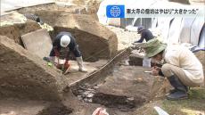 東大寺の僧坊は“大規模”　発掘調査で確認された礎石から判明　２１日に現地説明会