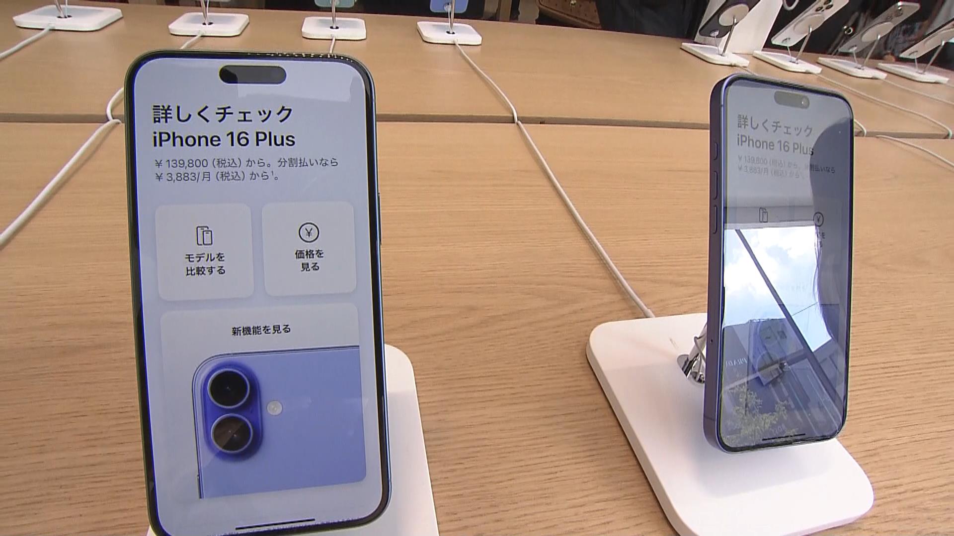 「大阪市内で１番にゲットしたぞ！」ｉＰｈｏｎｅ１６発売　Ａｐｐｌｅ心斎橋では開店３０分前でも行列