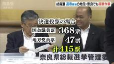 【速報】自民党の新総裁？決選投票　高市早苗氏「女性の私が決選投票へ、日本国にとっても歴史的な瞬間」石破茂氏「国民を守りたい、地方を守りたい、ルールを守る自民党でありたい」