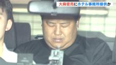 大麻の密売拠点としてホテル事務所を提供か　４５歳の男を逮捕　現場から大麻片や販売用レターパックなど押収