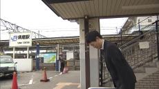 自動失職した斎藤前知事　その姿は朝早くのJR須磨駅に…「3年前と同じ駅で再スタート」