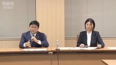 弁護士が『裁判所の文書を改ざん』京都地検に刑事告発　弁護士会「裁判上の文書の偽造変造はありえない」