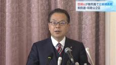 『裏金問題』で自民離党の世耕弘成氏　和歌山２区から無所属で立候補と正式表明「有権者の判断を仰ぐ」【衆院選】