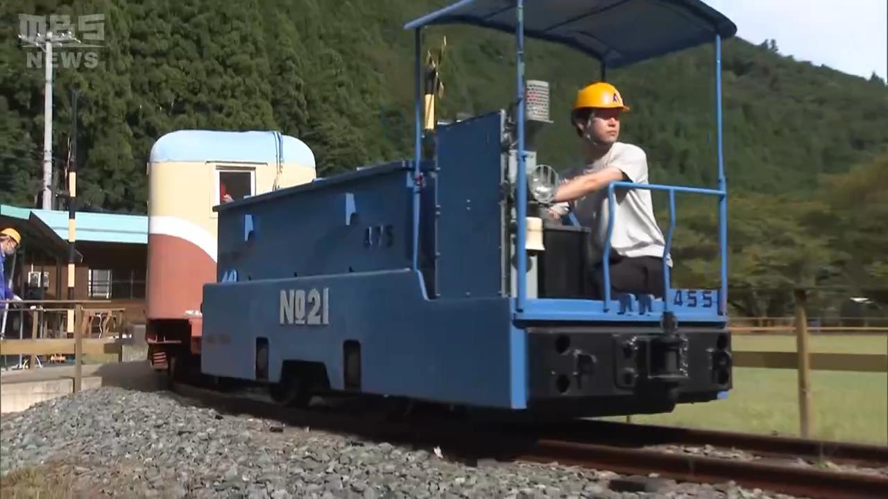 「とても揺れるけど楽しい」一円電車まつりが開催　兵庫・養父市