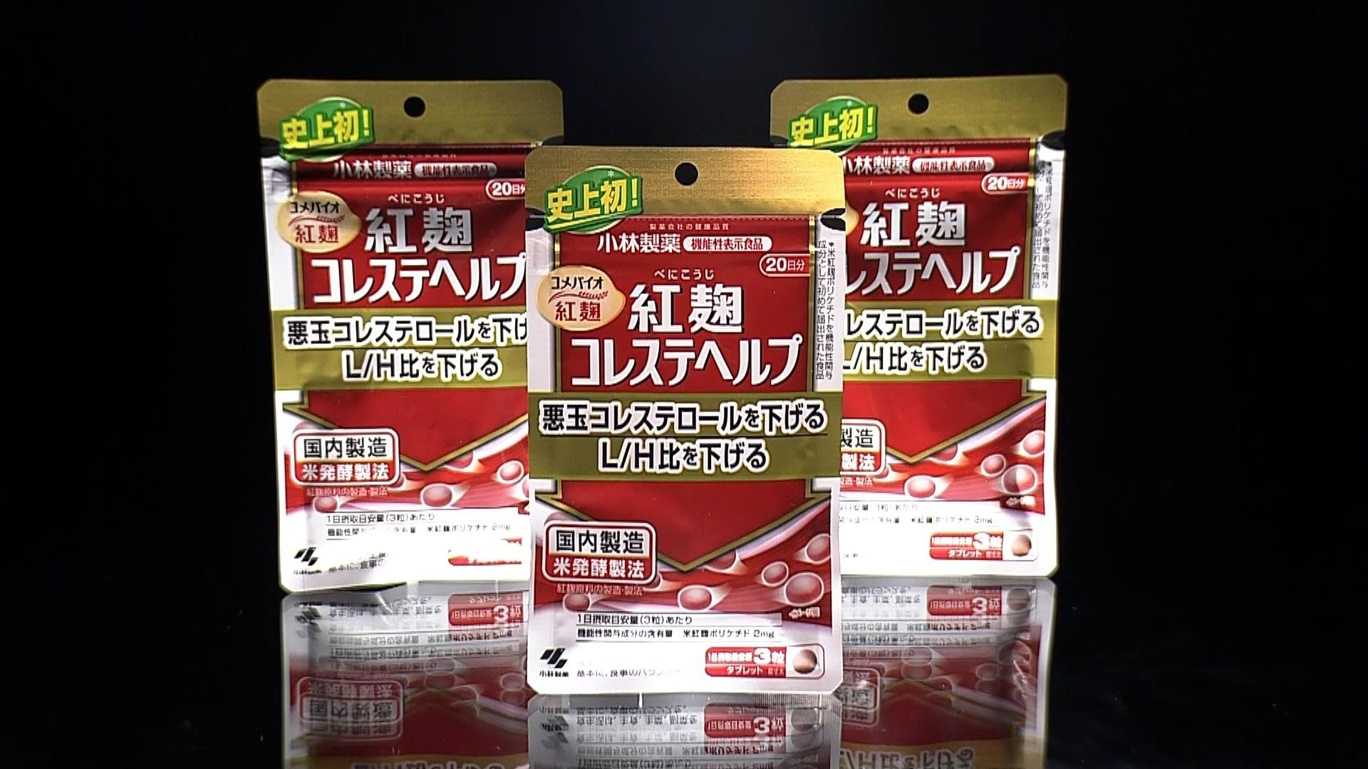 「紅麹サプリ」で大阪市が「食中毒」と判断決定　回収した製品は「一部をのぞいて、年内に廃棄命令出したい」