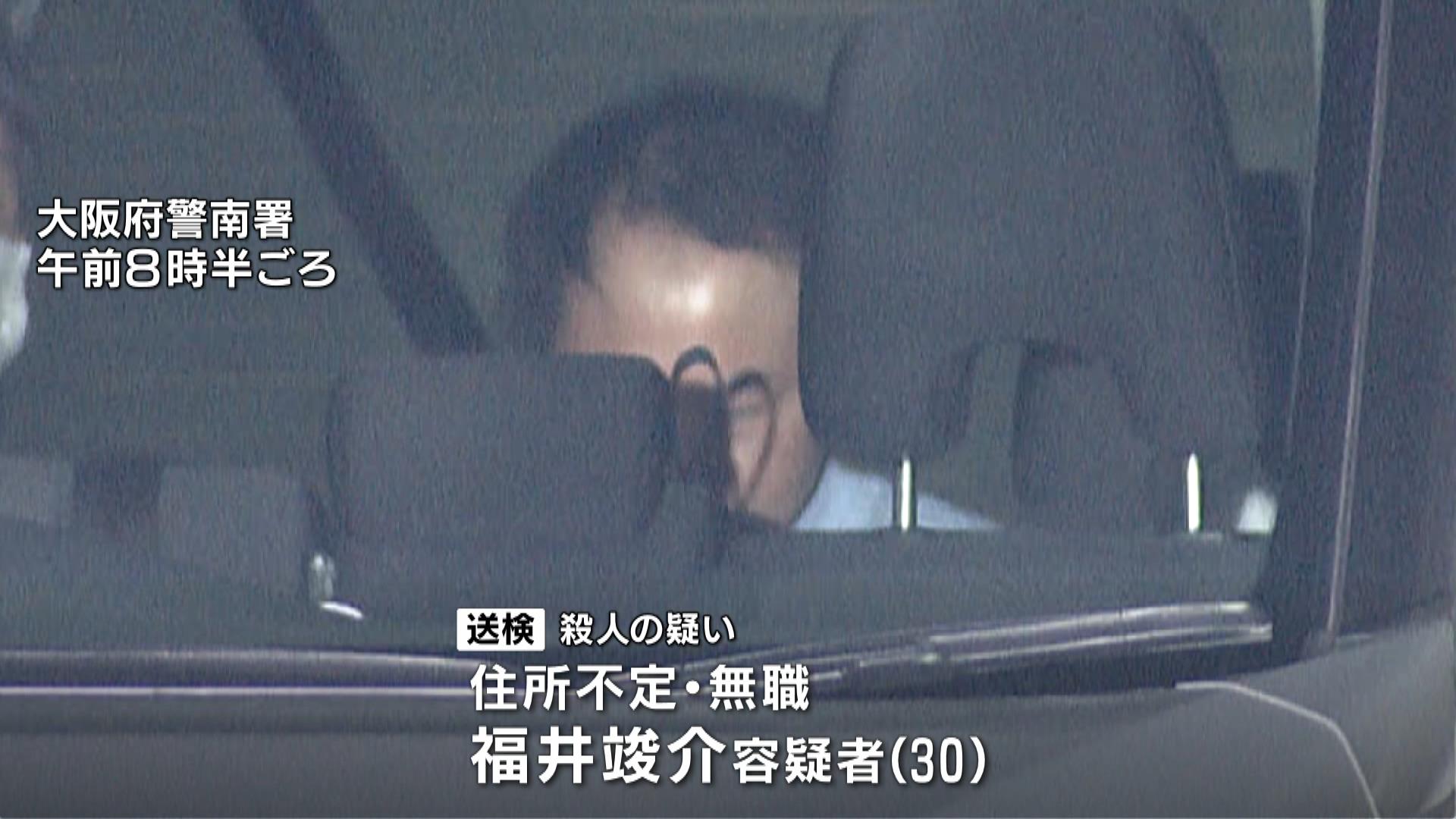 「ヒッチハイクで横浜まで逃げた」殺人容疑で逮捕の３０歳男　容疑者の母親は「事件の３日前に家出した」と話す　１７歳少女殺害事件