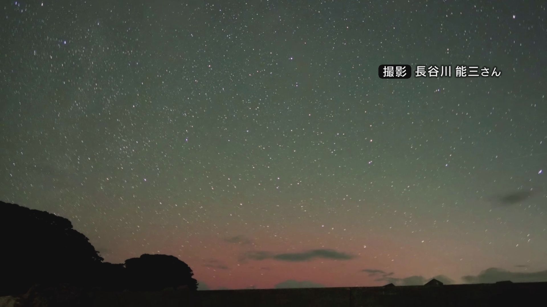 「うわっ、ここでも見れたんや」京都府でオーロラ観測　太陽フレアの影響で未明の空赤く低緯度オーロラ