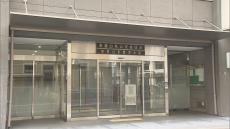 市役所職員を女性を盗撮した疑いで逮捕　観光地の公衆トイレで壁の上から手をさしこみスマホで撮影か　和歌山・白浜町