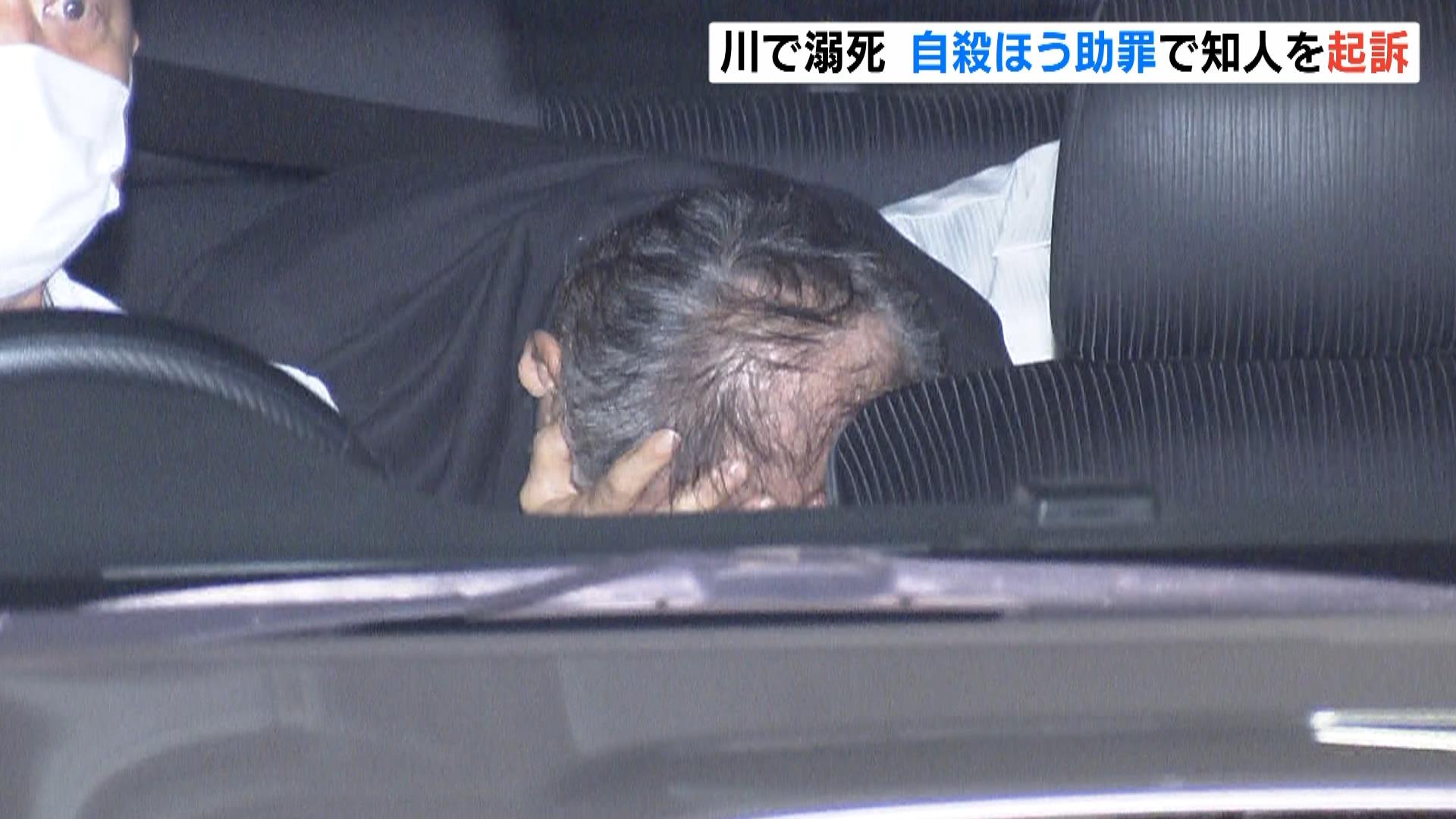 ダンベル入りのリュックサック背負った男性が川で溺死　殺人容疑で逮捕の男を「自殺ほう助の罪」で起訴　大阪地検