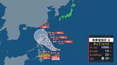 フィリピン東の熱帯低気圧　24時間以内に台風に発達する可能性　なれば今年の台風20号[台風情報　進路]