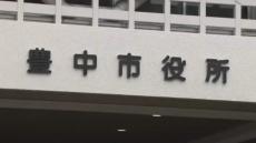 『段ボールの底に投票用紙が…』衆院選の不在者投票５２５人分が大阪・豊中市のミスで無効票　富田林市でも３２票が無効に…