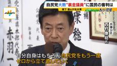 自民非公認の西村康稔氏は“立憲・枝野氏の音声”を演説で流して釈明　８回目の当選を果たす「自民党をもう一度ゼロから立て直していく」