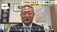 【どうなる政権運営】カギ握る維新・馬場代表を直撃「自民党は簡単に野党側の声を聞く政党ではない…同じ手は食いません」　進退について「辞めたらいいというものではない」