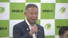 【速報】維新の馬場代表「勝ったか負けたか聞かれれば、負け。私の責任です」常任役員会の冒頭で発言　代表選の有無は…