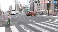 ＪＲ三ノ宮駅前の交差点でひき逃げか　道路を渡ろうとしていた男性がはねられ重傷　『白っぽい乗用車』が現場から走り去る