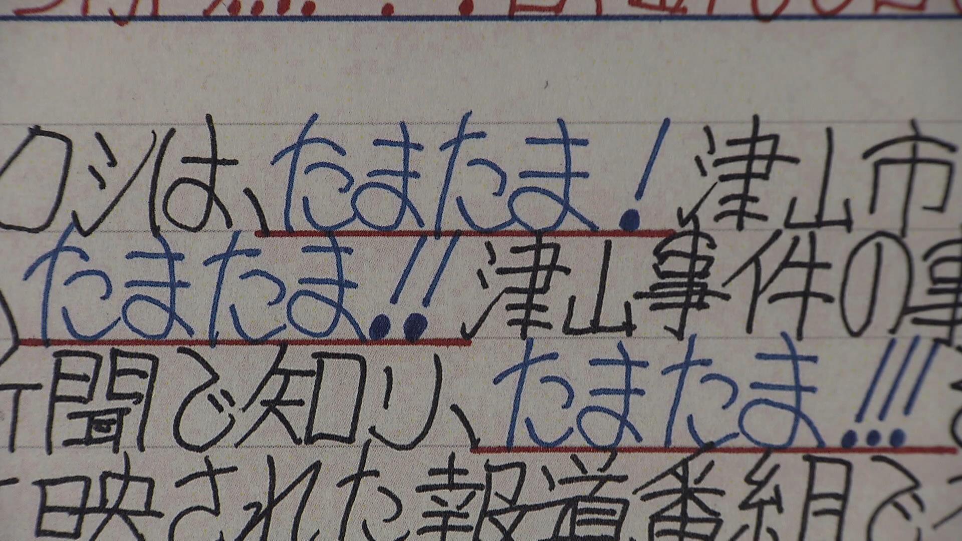 【２つの未解決事件に急展開】“無期懲役”服役中の勝田州彦容疑者を殺人未遂の疑いで逮捕　繰り返された女児への犯行…当初は関与を否定