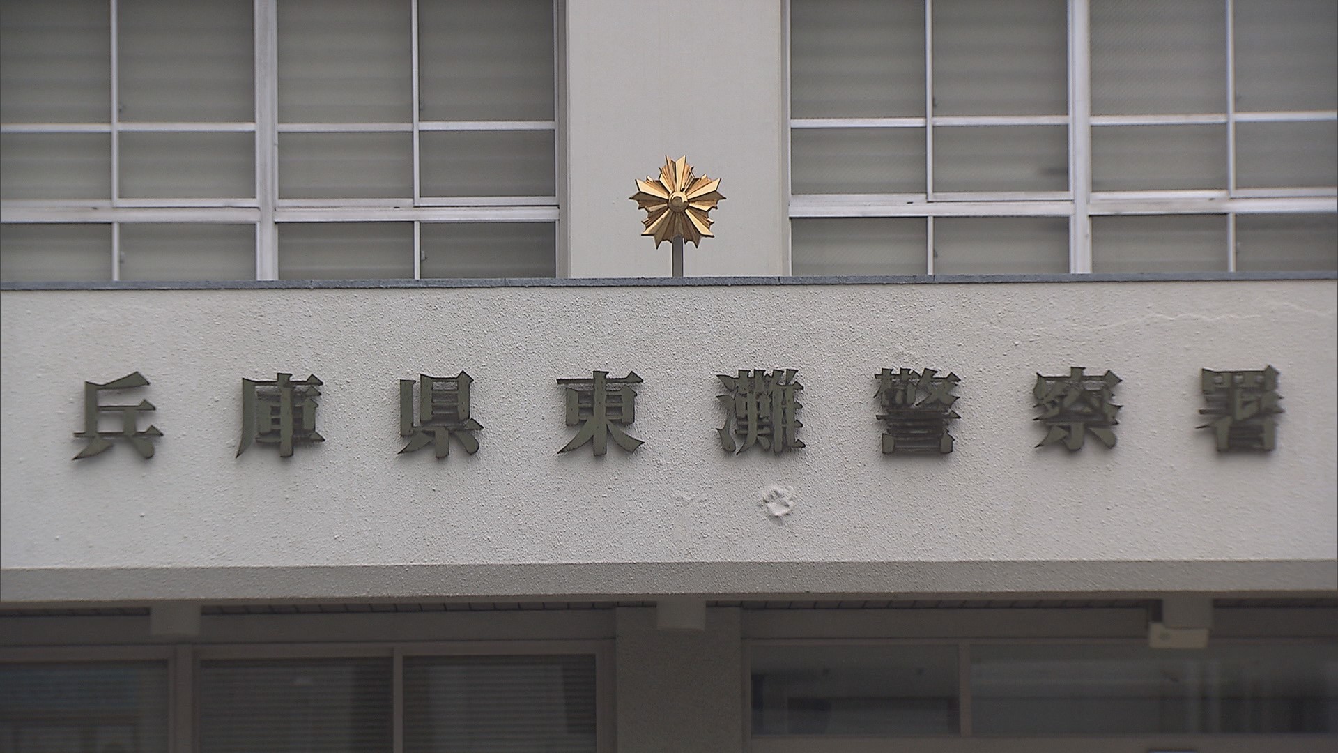 「電気料金が安くなる。室内見せて」「通帳を見せて」神戸市の高齢者宅に”関西電力”名乗る不審な訪問　『闇バイト』下見の可能性は？