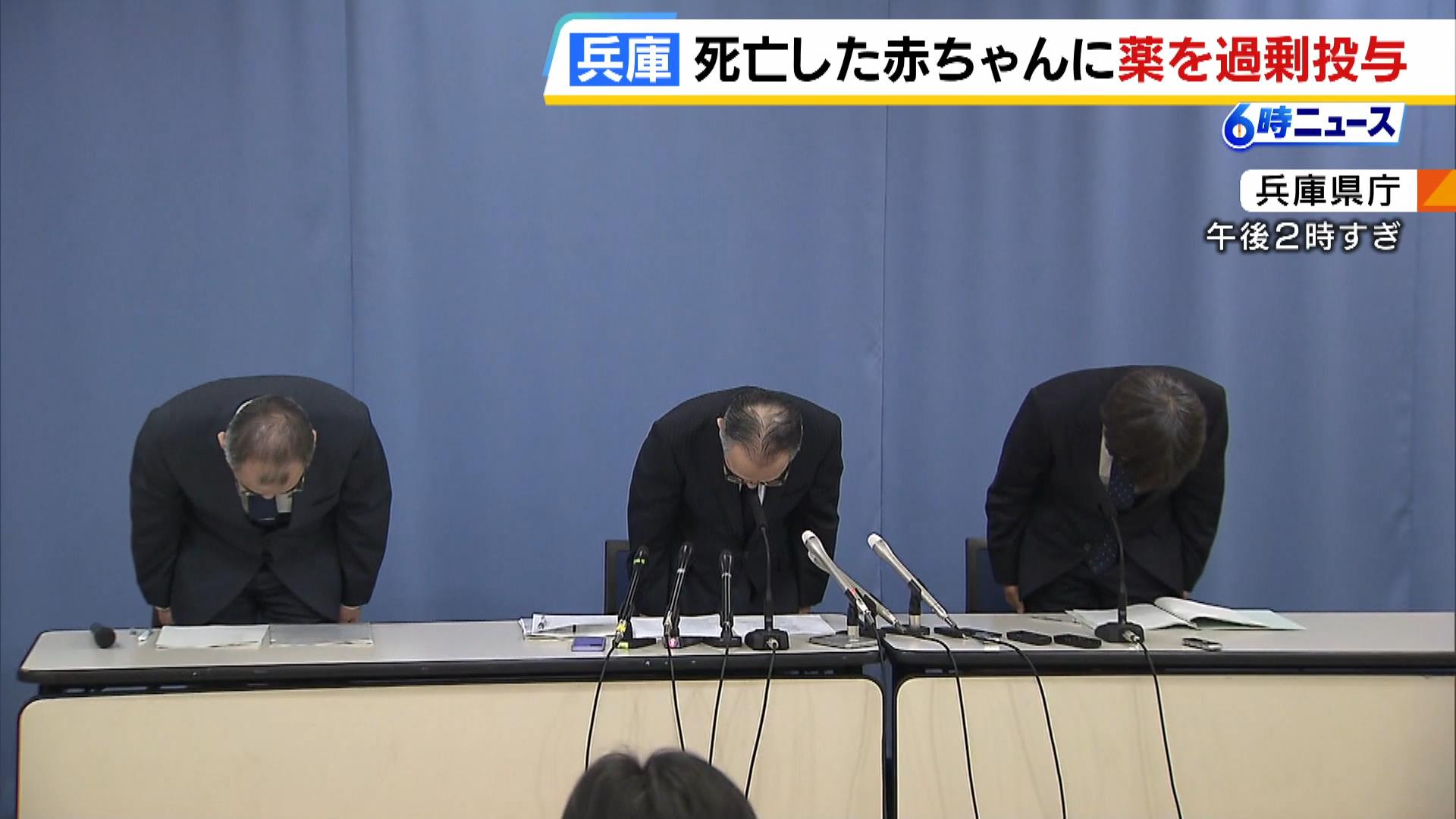 「薬の添付文書を見誤った」生後６か月の赤ちゃんに“通常の５倍の濃度”で薬を投与　女児は約１時間後に心拍数が低下し死亡　病院側「因果関係は明らかでない」