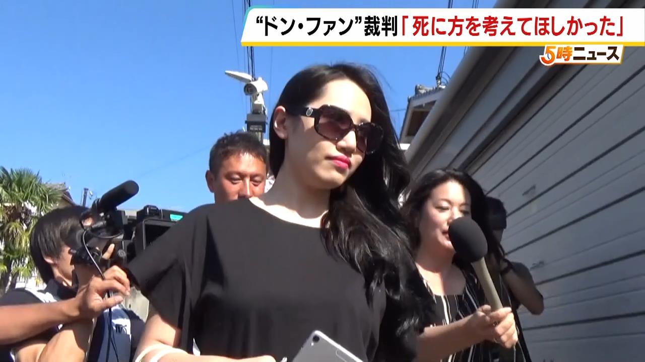 「死に方を考えてほしかった。私は何年も人殺し扱い」元妻が野崎氏の死について述べる【紀州のドン・ファン殺害事件】